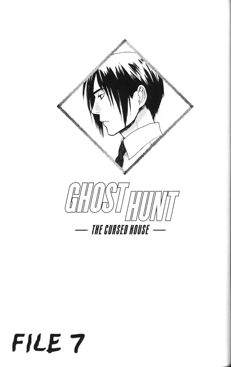 Ghost Hunt Chapter 9 83